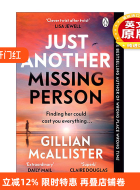 英文原版 Just Another Missing Person 又一人失踪 吉莉恩·麦卡利斯特畅销悬疑新作 亚马逊编辑推荐 英文版 进口英语原版书籍