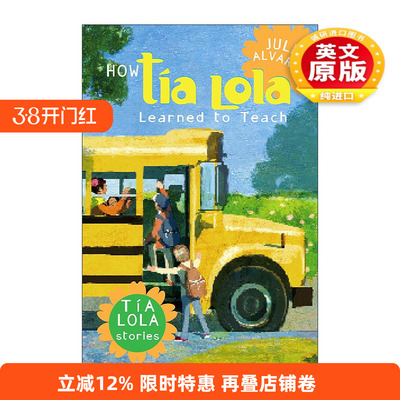 英文原版 How Tia Lola Learned to Teach The Tia Lola Stories 蒂娅·萝拉是怎么学会教书的 儿童小说 蝴蝶飞舞时作者茱莉娅