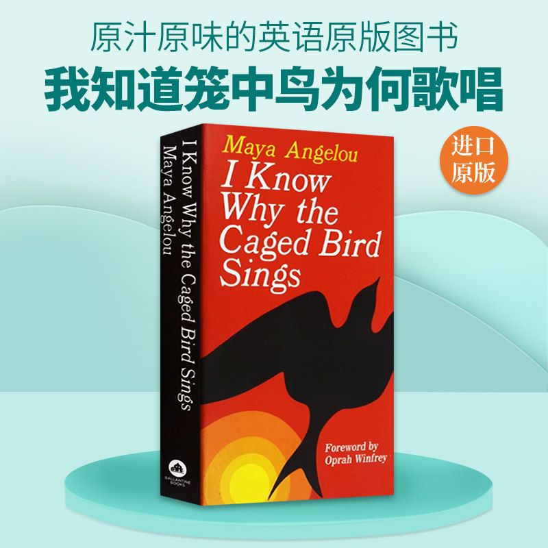 我知道笼中鸟为何歌唱 英文原版人物传记 I Know Why the Caged Bird Sings 外国女性小说 英文版自传体小说 正版进口书籍图片
