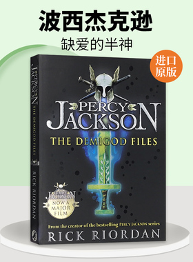 波西杰克逊 缺爱的半神 Percy Jackson The Demigod Files 英文原版 秘密档案 波西杰克逊与半神外传 青少年奇幻文学经典英文版书