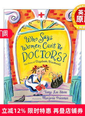 英文原版 Who Says Women Can't Be Doctors The Story of Elizabeth Blackwell 英文版 进口英语原版书籍