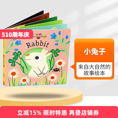 大自然的故事绘本小兔子英文版