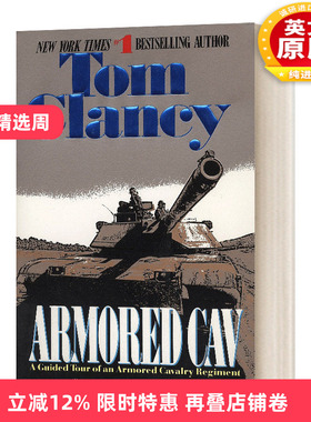 英文原版 Armored Cav Tom Clancy's Military Referenc Book 2 装甲骑兵团之旅 一个装甲骑兵团的导游 英文版 进口英语原版书籍