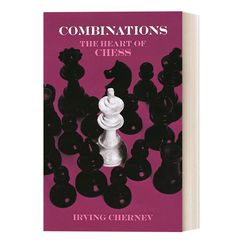 英文原版 Combinations: The Heart of Chess 国际象棋战术组合 英文版 进口英语原版书籍