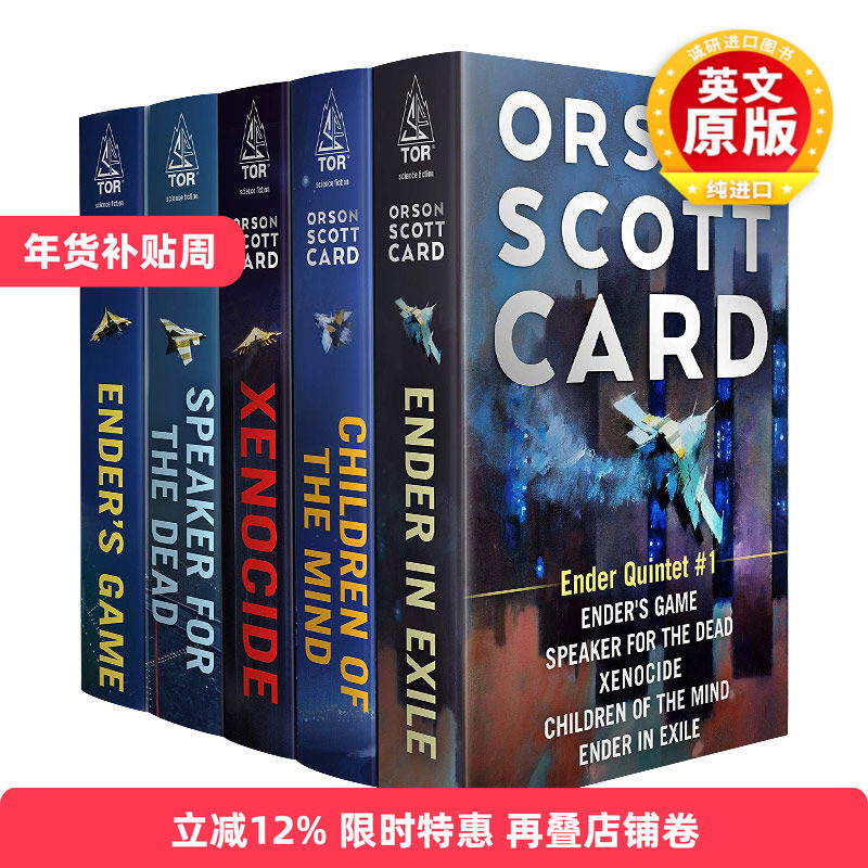 安德的游戏5册套装 英文原版 The Ender Saga Ender's Game Speaker for the Dead Xenocide Children of the Mind Ender in Exile
