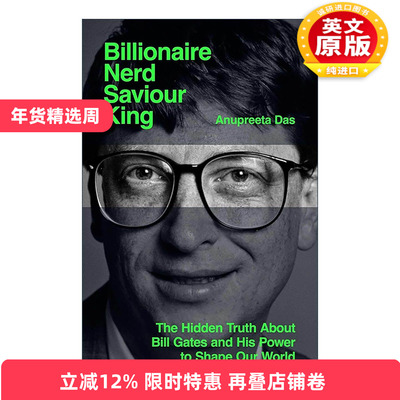 英文原版 Billionaire Nerd Savior King 亿万富翁 书呆子 救世主 国王 比尔·盖茨和他塑造世界的探索英文版进口英语原版书籍
