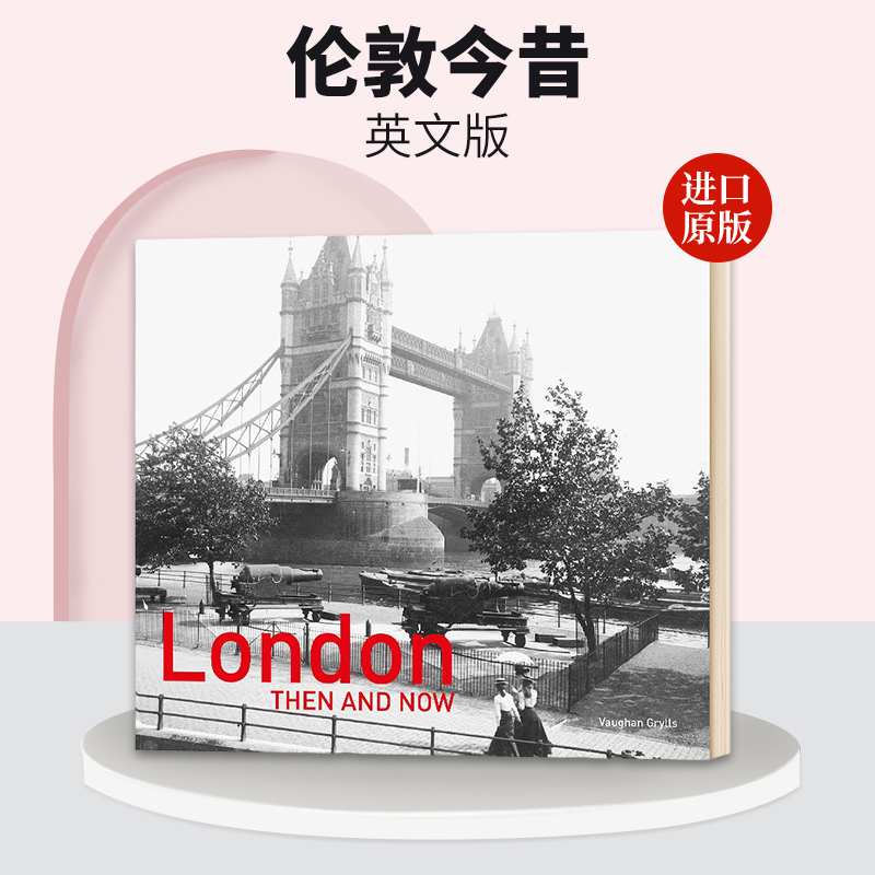 英文原版 精装 London Then and Now (R): Revised Second Edition伦敦今昔：第二版 英文版