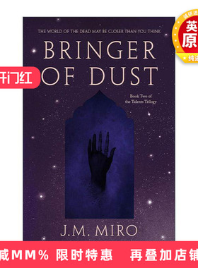 英文原版 Bringer of Dust 扬起尘土 平凡的怪物2 JM Miro畅销奇幻小说 英文版 进口英语原版书籍