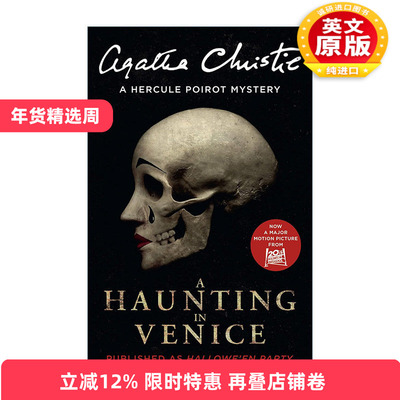英文原版 Poirot Hallowe’en Party 大侦探波洛 万圣节前夜的谋杀 电影威尼斯惊魂夜原著 英文版 进口英语原版书籍