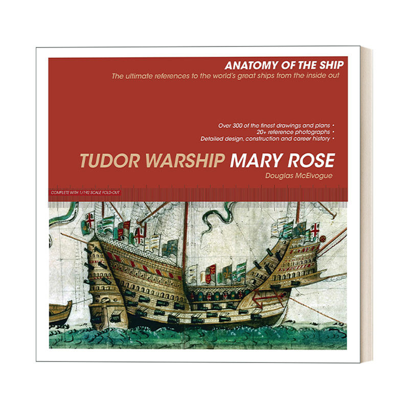 英文原版 tudor warship mary rose 解析战舰系列 玛丽罗斯号 英文版