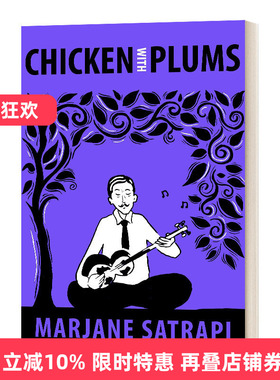 英文原版小说 Chicken with Plums 纳瑟 阿里先生的至后八天 Marjane Satrapi 英文版 进口英语原版书籍