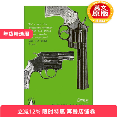 英文原版 Swag 赃物 埃尔莫·伦纳德 企鹅犯罪经典系列 英文版 进口英语原版书籍