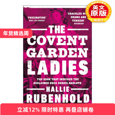 英文原版 The Covent Garden Ladies 考文特花园的女人们 海莉·鲁本霍德 英剧名姝灵感来源 英文版 进口英语原版书籍