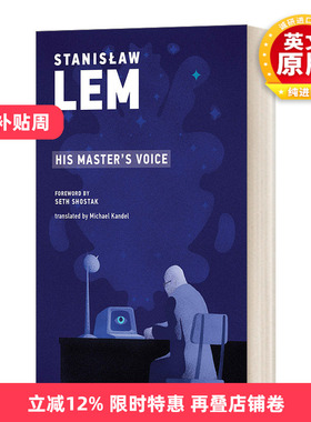 英文原版 His Master's Voice 其主之声 波兰科幻大师Stanislaw Lem史坦尼斯劳·莱姆代表作之一 英文版 进口英语原版书籍