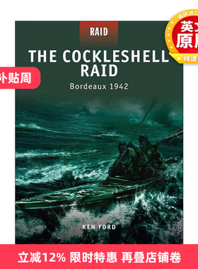 英文原版 The Cockleshell Raid 二战波尔多港轻舟突袭1942 战争突袭系列 英文版 进口英语原版书籍