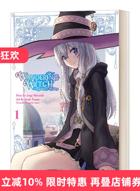 英文原版 Wandering Witch 01 流浪女巫01 英文版 进口英语原版书籍
