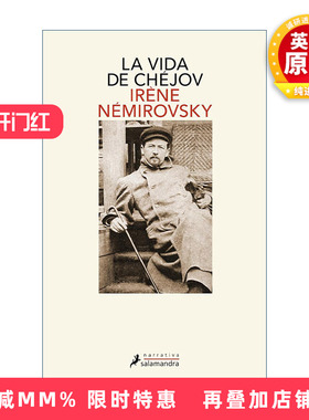 西班牙语原版 Vida de Chéjov Life of Chekhov 契诃夫的一生 西班牙语版 Irene Nemirovsky 进口原版书籍