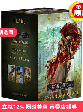 英文原版 The Last Hours Complete Collection Boxed Set 最后时刻3册 精装 奇幻小说 英文版 进口英语原版书籍