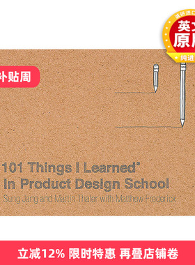 英文原版 101 Things I Learned in Product Design School 我在产品设计学院学到的101件事 精装 英文版 进口英语原版书籍