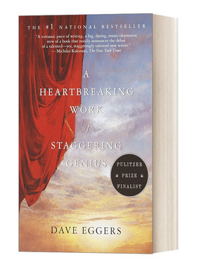 英文原版 A Heartbreaking Work of Staggering Genius 怪才的荒诞与忧伤 普利策奖入围作品 美国国家畅销书 英文版 进口英语书籍