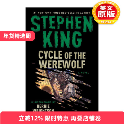 英文原版 Cycle of the Werewolf 狼人的循环 斯蒂芬金 英文版 进口英语原版书籍