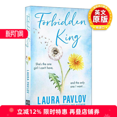 英文原版 Forbidden King 禁忌之恋 木兰瀑布系列3 Laura Pavlov畅销浪漫爱情小说 英文版 进口英语原版书籍