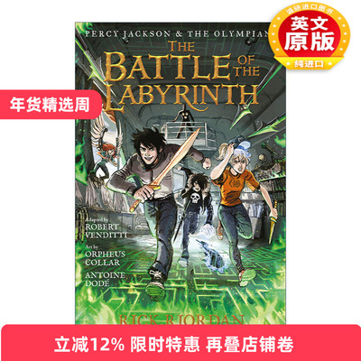英文原版 Percy Jackson and the Olympians The Battle of the Labyrinth The Graphic Novel 波西杰克逊与奥林匹斯图像小说4