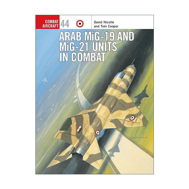 英文原版 Arab MiG-19 & MiG-21 Units in Combat 阿拉伯米格19米格21战斗机 航空史上伟大的战斗机系列 英文版 进口英语原版书籍