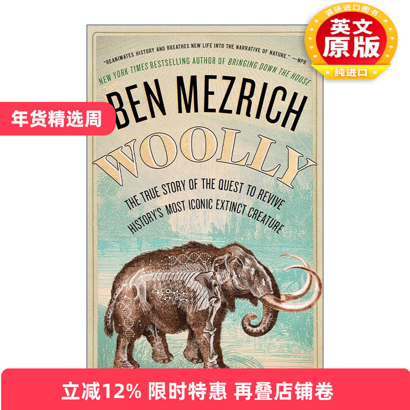 英文原版 Woolly 又见猛犸象 基因剪刀重新定制生命 本麦兹里奇 英文版 进口英语原版书籍