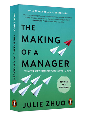 英文原版 The Making of a Manager 脸书高管Julie Zhuo 硬核晋升 从实习生到副总裁 英文版 进口英语原版书籍
