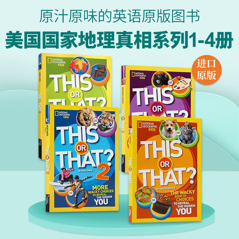 英文原版 This or That 国家地理真相1-4册 美国国家地理 儿童科普百科插图杂志 National Geographic Kids 英文版 进口英语书籍