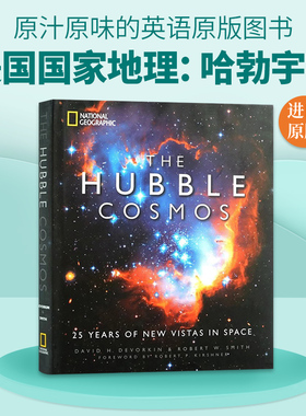 哈勃宇宙 英文原版 精装 The Hubble Cosmos: 25 Years of New Vistas in Space 美国国家地理 英文版 进口英语书籍