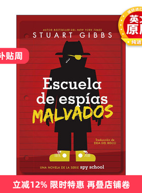 原版 Escuela de espías malvados 邪恶间谍学校 西班牙语版 进口原版书籍