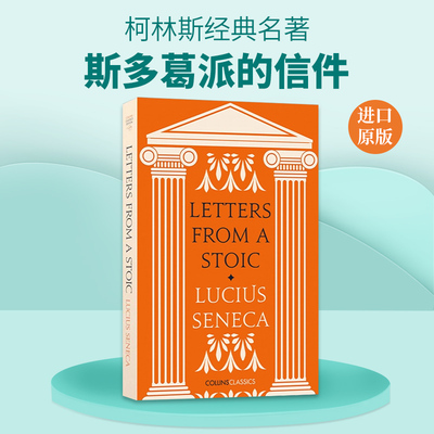 英文原版 Collins Classics — Letters From a Stoic 斯多葛哲人的来信 塞涅卡 柯林斯经典文学系列 英文版 进口英语原版书籍