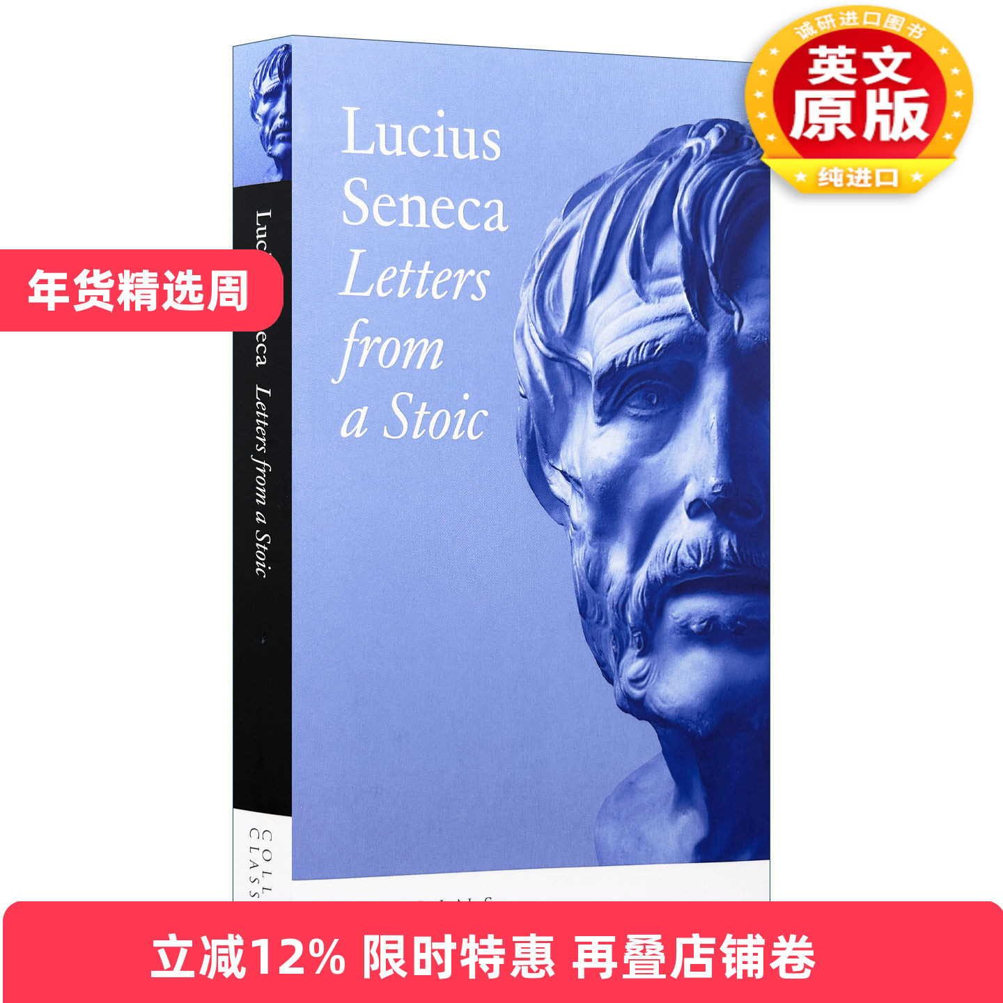 英文原版 Letters from a Stoic 面包里的幸福人生 斯多葛哲人的来信 塞涅卡 Collins Classics柯林斯经典系列 旧版 英文版进口书,书籍/杂志/报纸,文学类原版书,淘宝优惠券,粉丝福利购,淘宝优惠卷