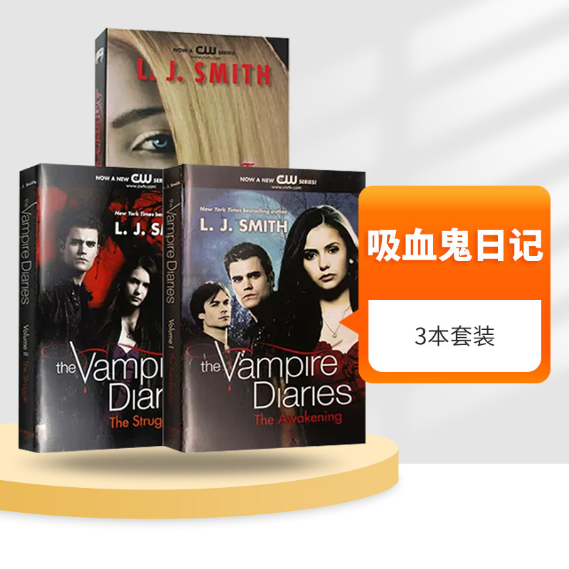 吸血鬼日记英文原版小说系列3本套装 The Vampire Diaries 觉醒 挣扎 英文原版进口正版恐怖小说 英文版书籍