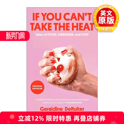 英文原版 If You Can't Take the Heat 如果你不能承受压力 食物 女性主义和愤怒的故事 詹姆斯·比尔德奖得主Geraldine DeRuiter