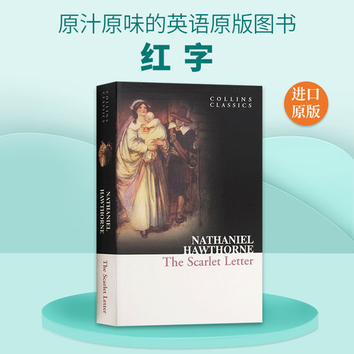 诺贝尔奖 原版无删减 轻巧便携