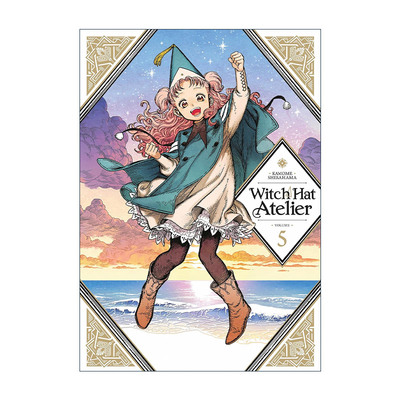 英文原版 Witch Hat Atelier 5 尖帽子的魔法工坊5 同名动漫漫画 白浜鴎英文版 进口英语原版书籍