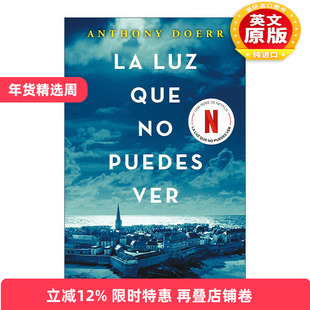 西班牙语原版 La luz que no puedes ver All the Light We Cannot See Spanish Edition 所有我们看不见的光 西班牙语版 进口书籍