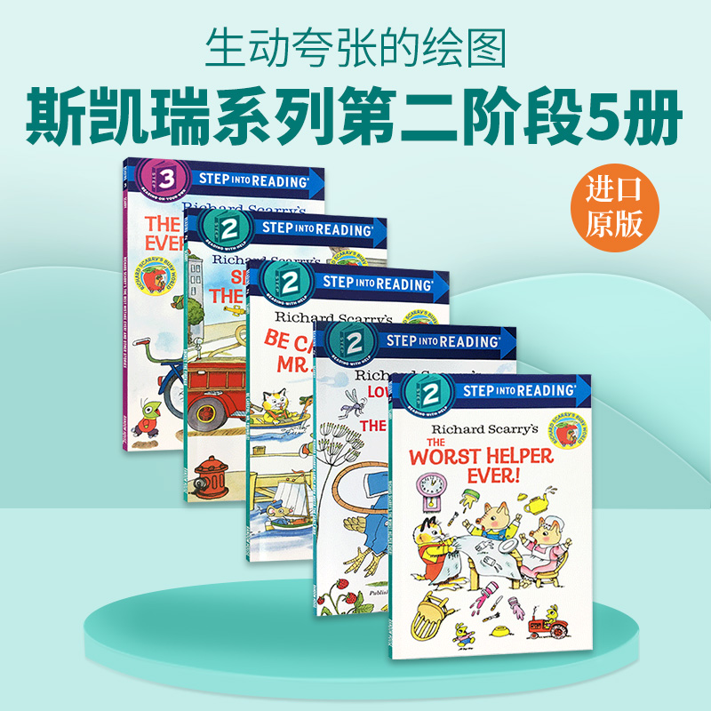 斯凯瑞童书 原版进口