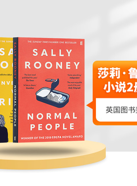 莎莉鲁尼小说2册套装 聊天记录 普通人英文原版小说 Normal People Conversations with Friends 英文版进口英语书籍 Sally Rooney