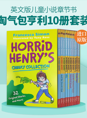 淘气包亨利10册套装 英文原版 Horrid Henry's Cheeky Collection 英文版儿童小说章节书 进口原版英语书籍