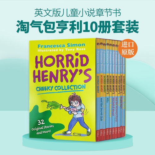淘气包亨利10册套装 英文原版 Horrid Henry's Cheeky Collection 英文版儿童小说章节书 进口原版英语书籍