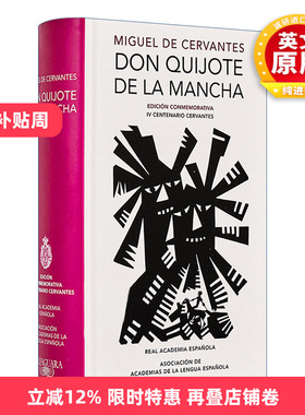原版 Don Quijote de la Mancha Edición RAE Don Quixote de la Mancha. RAE 堂·吉诃德 塞万提斯逝世400周年纪念版 西班牙语版