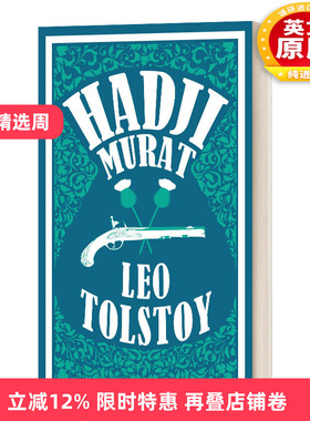 英文原版 Hadji Murat New Translation 哈吉穆拉特 列夫 托尔斯泰 Alma经典系列 英文版 进口英语原版书籍