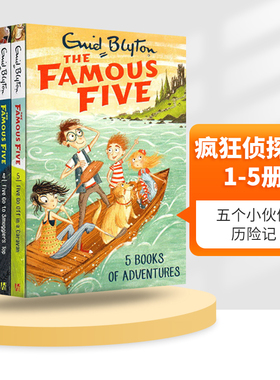 疯狂侦探团 1-5册全套The Famous Five 5-Book Collection 英文原版 五个小伙伴历险记 友谊冒险 青少年英语课外探险小说书籍
