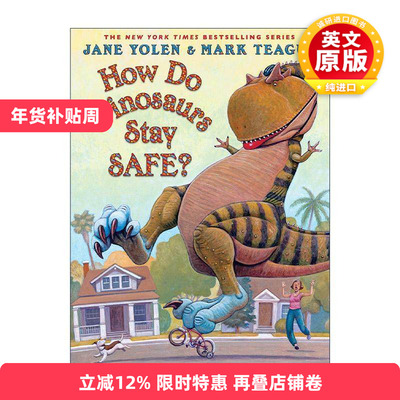 英文原版 How Do Dinosaurs Stay Safe 恐龙如何保持安全 精装 家有恐龙系列 英文版 进口英语原版书籍