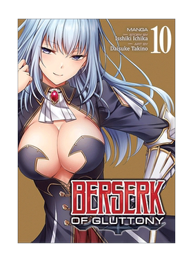 英文原版 Berserk of Gluttony Vol.10 暴食的巴萨卡 暴食的狂战士 卷十 同名动漫漫画 一色一凛 英文版 进口英语原版书籍