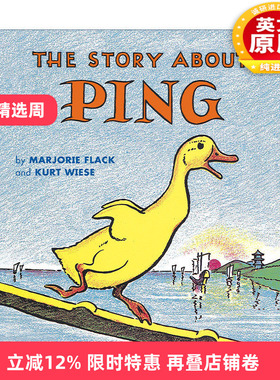 英文原版 The Story about Ping 小鸭子历险记 儿童经典故事绘本 Kurt Wiese 英文版 进口英语原版书籍